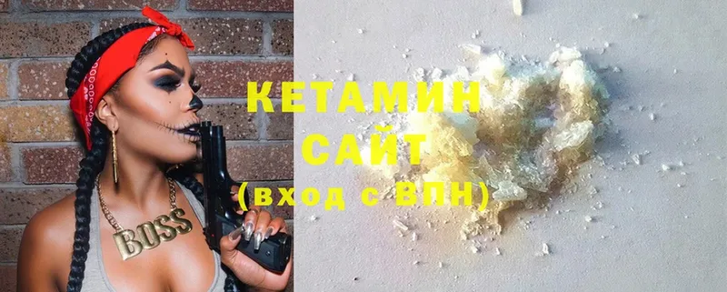 Кетамин ketamine  купить наркоту  Катав-Ивановск 