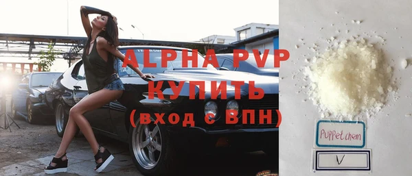 кокаин VHQ Бронницы