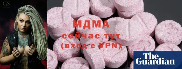 меф VHQ Бугульма