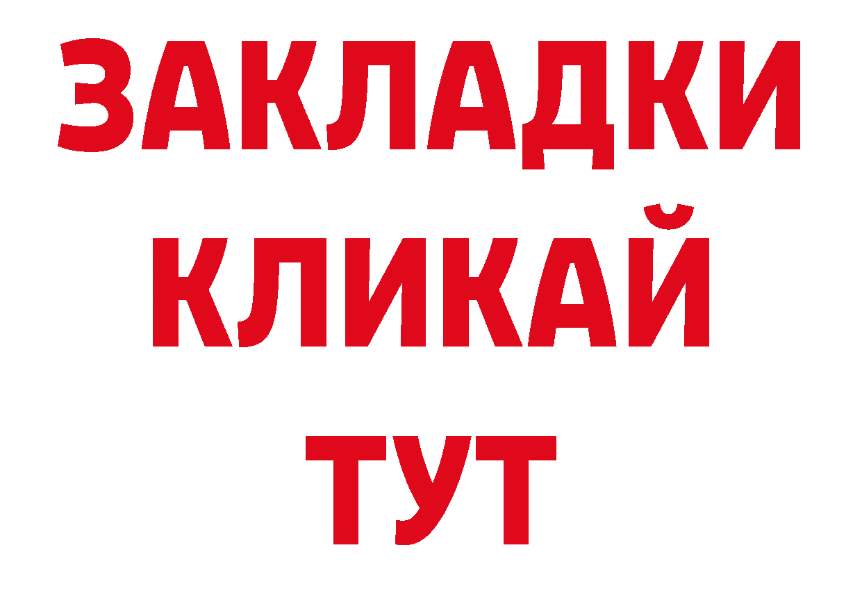 Где купить наркоту? нарко площадка телеграм Катав-Ивановск